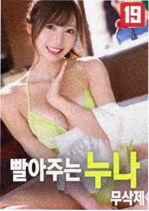 鬼灭之刃