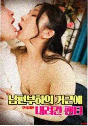 权力的游戏