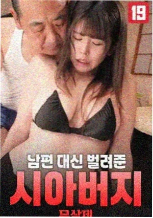 三体