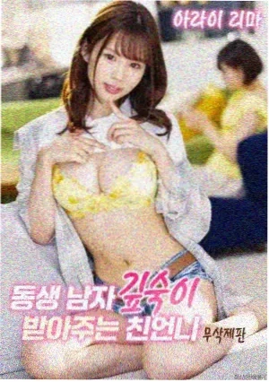 繁花